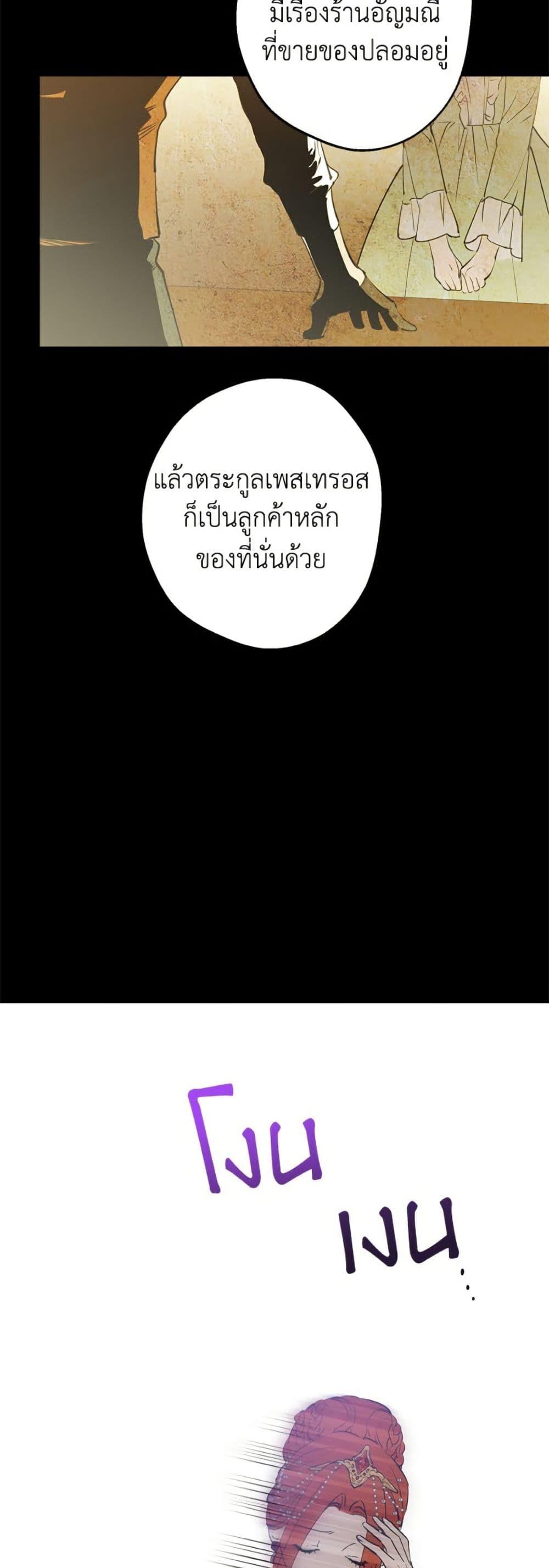 Manga-lc-com อ่านมังงะ อ่านการ์ตูน ออนไลน์ ฟรี The Strongest Characters in the World are Obsessed With Me ตอนที่ 1 2 3 4 5 6 7 8 9 10 11 12 13 14 ฟรี ไม่มีโฆษณา Manga-lc - อ่าน มังงะ อ่าน การ์ตูน ออนไลน์ อ่านมังงะ ฟรี