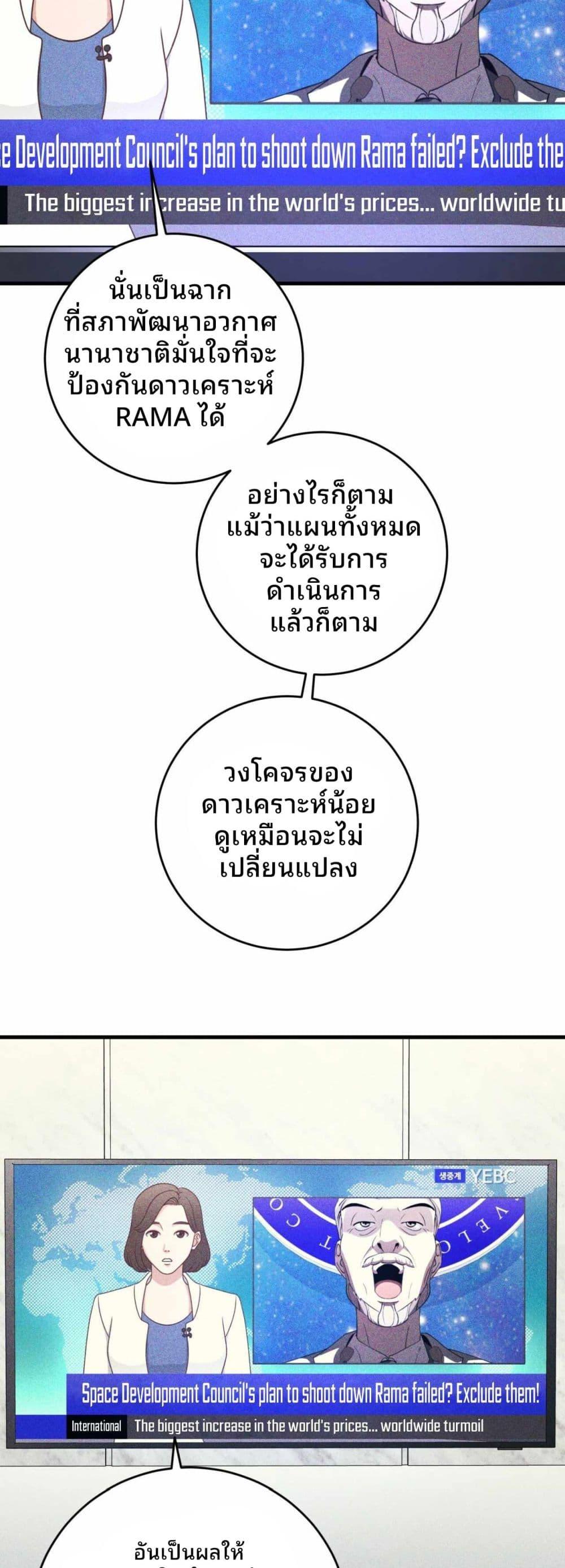 Manga-lc-com อ่านมังงะ อ่านการ์ตูน ออนไลน์ ฟรี Cheolsu Saves the World ตอนที่ 1 2 3 4 5 6 7 8 9 10 11 12 13 14 ฟรี ไม่มีโฆษณา Manga-lc - อ่าน มังงะ อ่าน การ์ตูน ออนไลน์ อ่านมังงะ ฟรี