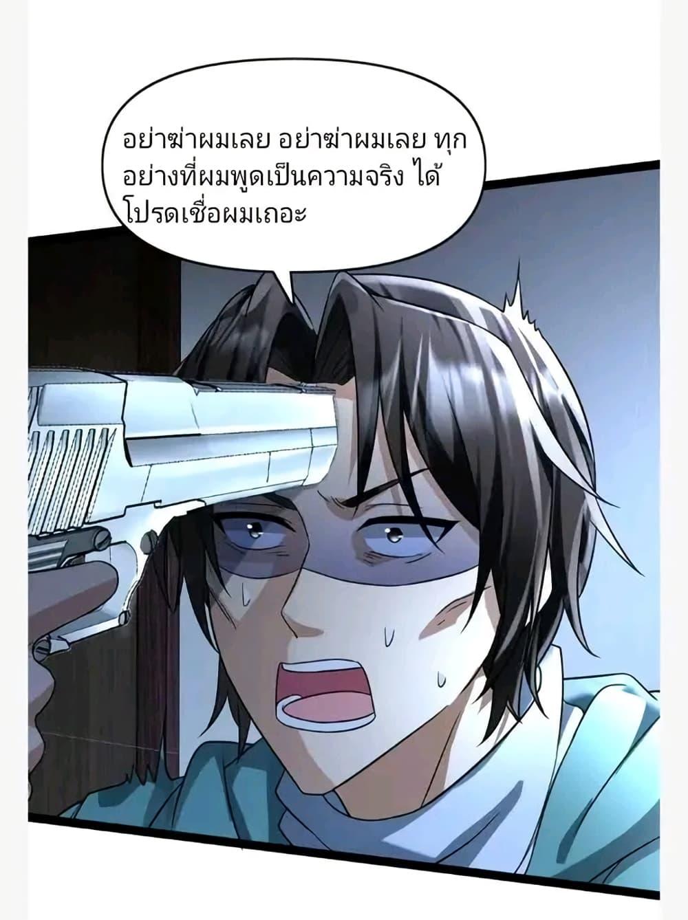 Manga-lc-com อ่านมังงะ อ่านการ์ตูน ออนไลน์ ฟรี Freezing the World I Built a Doomsday Safehouse ตอนที่ 1 2 3 4 5 6 7 8 9 10 11 12 13 14 ฟรี ไม่มีโฆษณา Manga-lc - อ่าน มังงะ อ่าน การ์ตูน ออนไลน์ อ่านมังงะ ฟรี