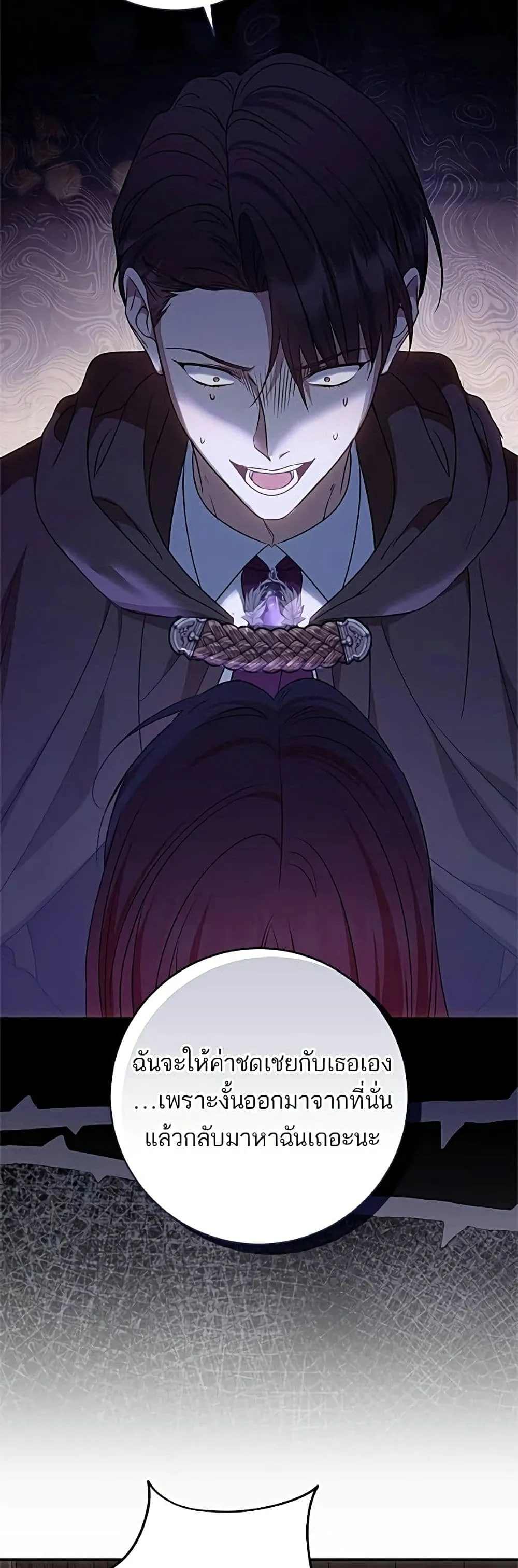 Manga-lc-com อ่านมังงะ อ่านการ์ตูน ออนไลน์ ฟรี My Husband Was Stolen Twice – อยากได้ ก็เอาไป ตอนที่ 1 2 3 4 5 6 7 8 9 10 11 12 13 14 ฟรี ไม่มีโฆษณา Manga-lc - อ่าน มังงะ อ่าน การ์ตูน ออนไลน์ อ่านมังงะ ฟรี