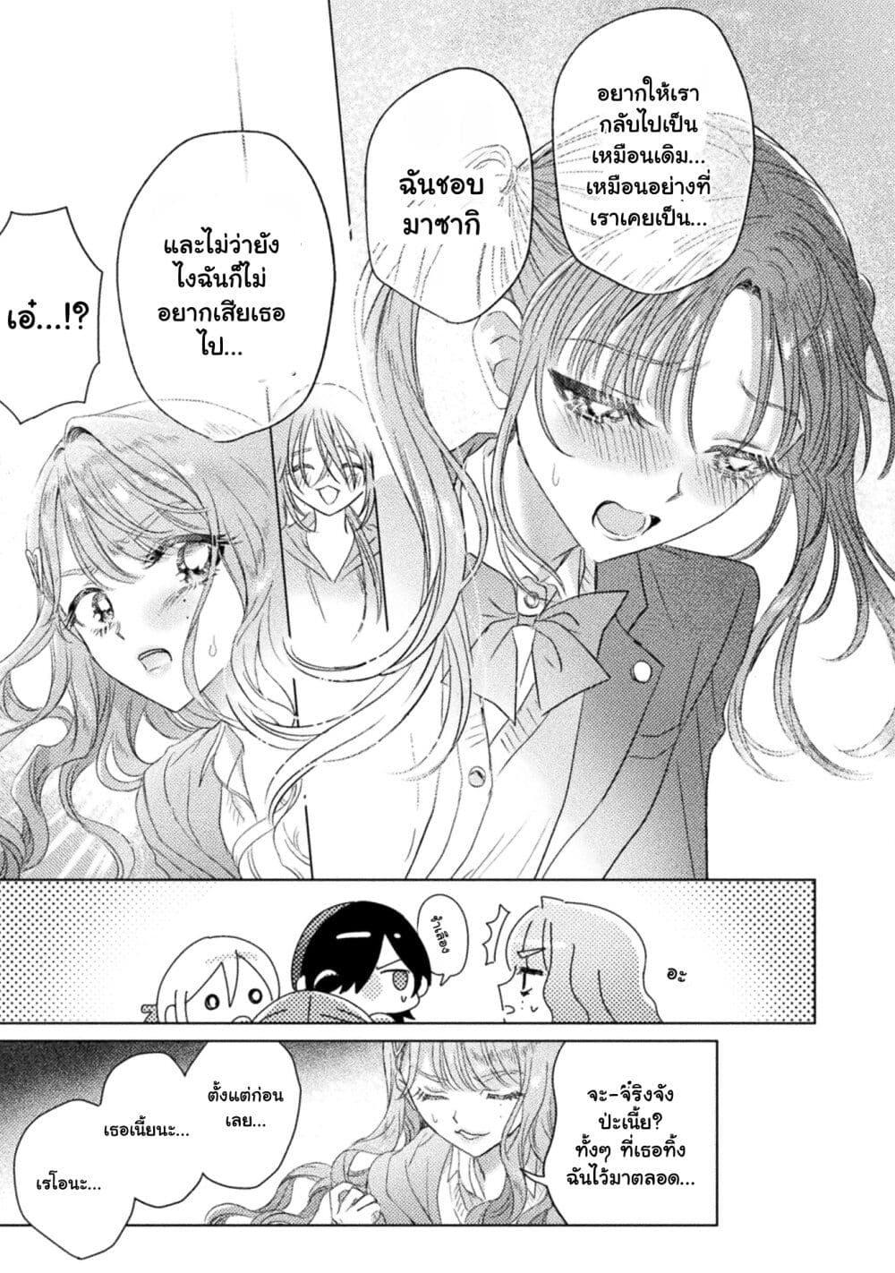 Manga-lc-com อ่านมังงะ อ่านการ์ตูน ออนไลน์ ฟรี Mietemasu yo! Aizawa-san ตอนที่ 1 2 3 4 5 6 7 8 9 10 11 12 13 14 ฟรี ไม่มีโฆษณา Manga-lc - อ่าน มังงะ อ่าน การ์ตูน ออนไลน์ อ่านมังงะ ฟรี