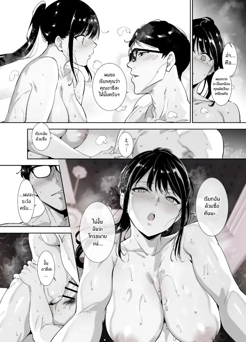 Doujin-Lc- อ่าน โดจิน มังฮวา เกาหลี ญี่ปุ่น จีน แปลไทย ร่างกายนี้มันรักไปเอง (Alp) ตอนที่ 1 2 3 4 5 6 7 8 9 10 11 12 13 14 ฟรี ไม่มีโฆษณา อ่าน โดจิน Manhwa เกาหลี ญี่ปุ่น จีน เรามีครบ คัดมาให้เน้นๆ โดจิน 18+ รับประกันความฟินโดย  Doujin Lc