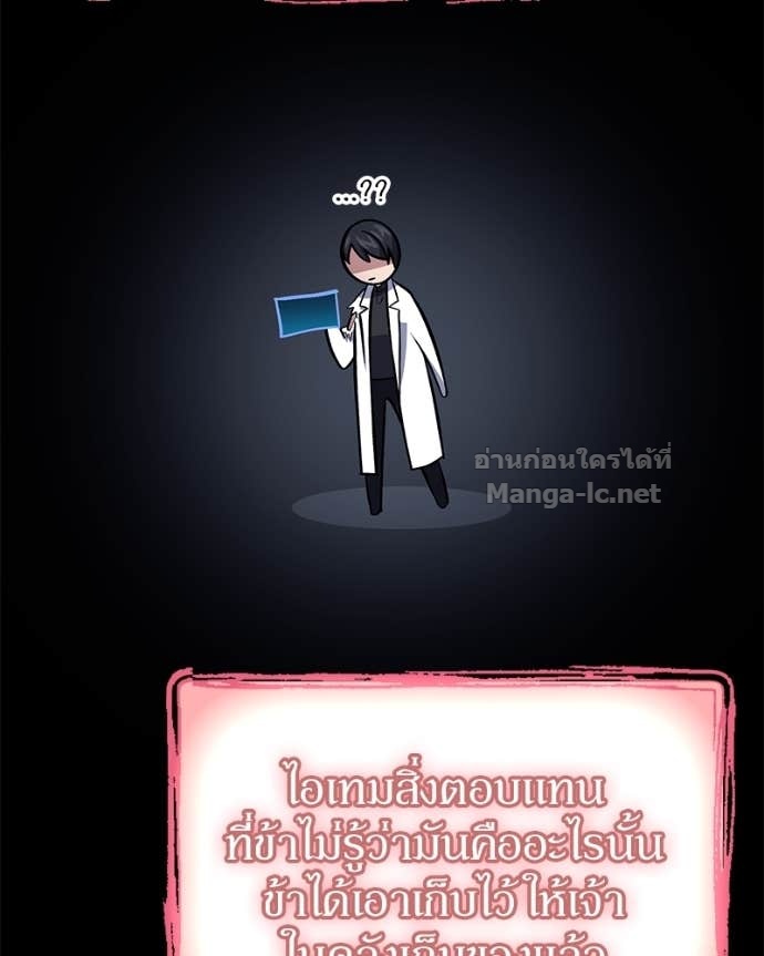 Doujin-Lc- อ่าน โดจิน มังฮวา เกาหลี ญี่ปุ่น จีน แปลไทย ฮีลเลอร์กำมะลอ ตอนที่ 1 2 3 4 5 6 7 8 9 10 11 12 13 14 ฟรี ไม่มีโฆษณา อ่าน โดจิน Manhwa เกาหลี ญี่ปุ่น จีน เรามีครบ คัดมาให้เน้นๆ โดจิน 18+ รับประกันความฟินโดย Doujin Lc