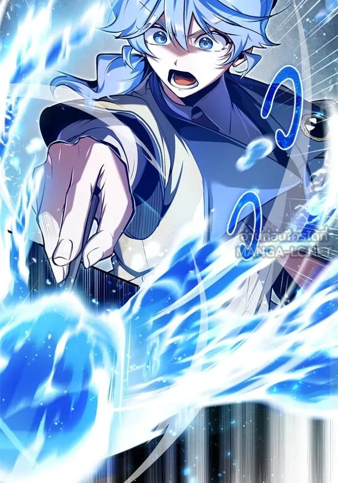 ศาสตราจารย์จำเป็น ตอนที่ 89 รูปที่ 2