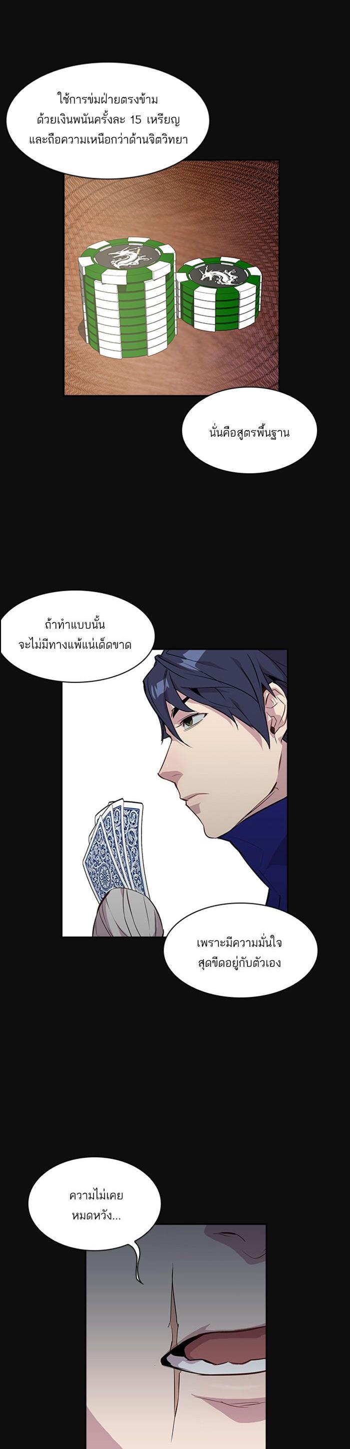 Manga-lc-com อ่านมังงะ อ่านการ์ตูน ออนไลน์ ฟรี The World Is Money and Power กลโกงโลกพนัน ตอนที่ 1 2 3 4 5 6 7 8 9 10 11 12 13 14 ฟรี ไม่มีโฆษณา Manga-lc - อ่าน มังงะ อ่าน การ์ตูน ออนไลน์ อ่านมังงะ ฟรี