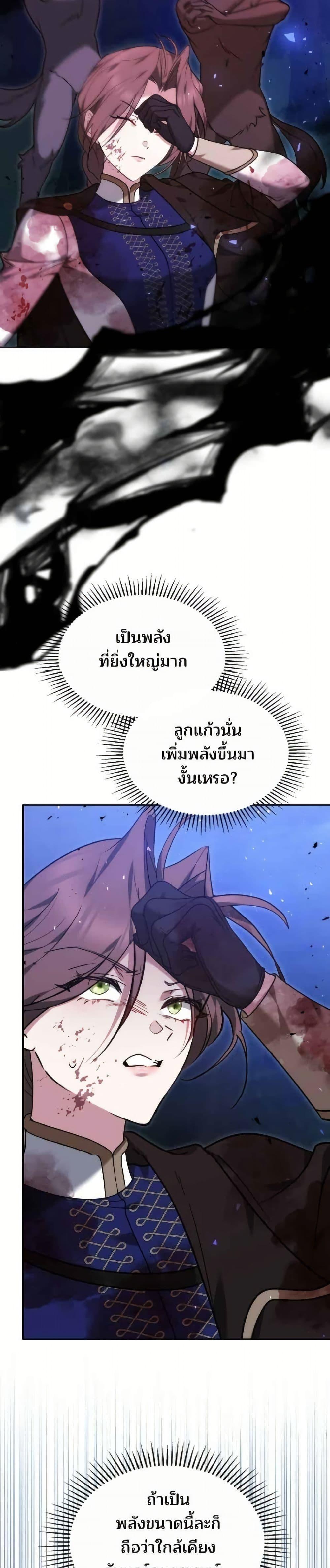 Manga-lc-com อ่านมังงะ อ่านการ์ตูน ออนไลน์ ฟรี The Reason Why the Villainess Picked up a Sword ตอนที่ 1 2 3 4 5 6 7 8 9 10 11 12 13 14 ฟรี ไม่มีโฆษณา Manga-lc - อ่าน มังงะ อ่าน การ์ตูน ออนไลน์ อ่านมังงะ ฟรี