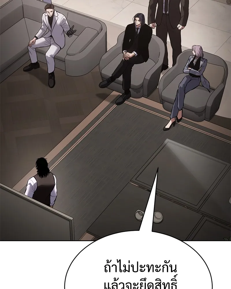 แบคXX ตอนที่ 60 รูปที่ 155