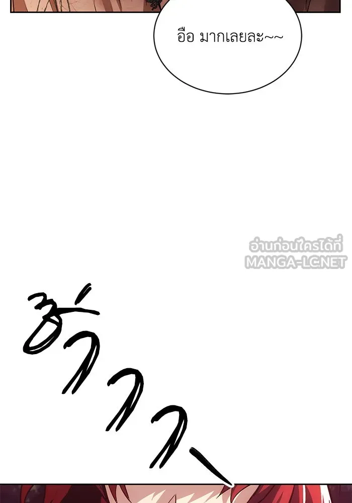 ชีวิตพลิกผันของลอร์ดผู้เกียจคร้าน ตอนที่ 73 การแข่งขันชิงแชมป์ รูปที่ 27