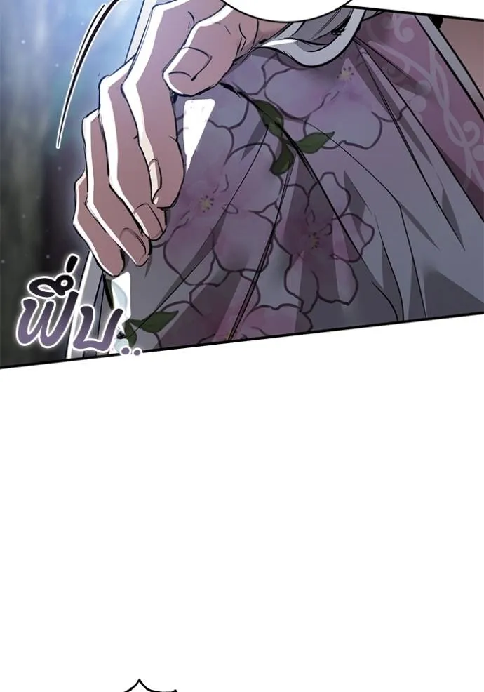 ยามหมาป่าทมิฬ ตอนที่ 26 รูปที่ 89