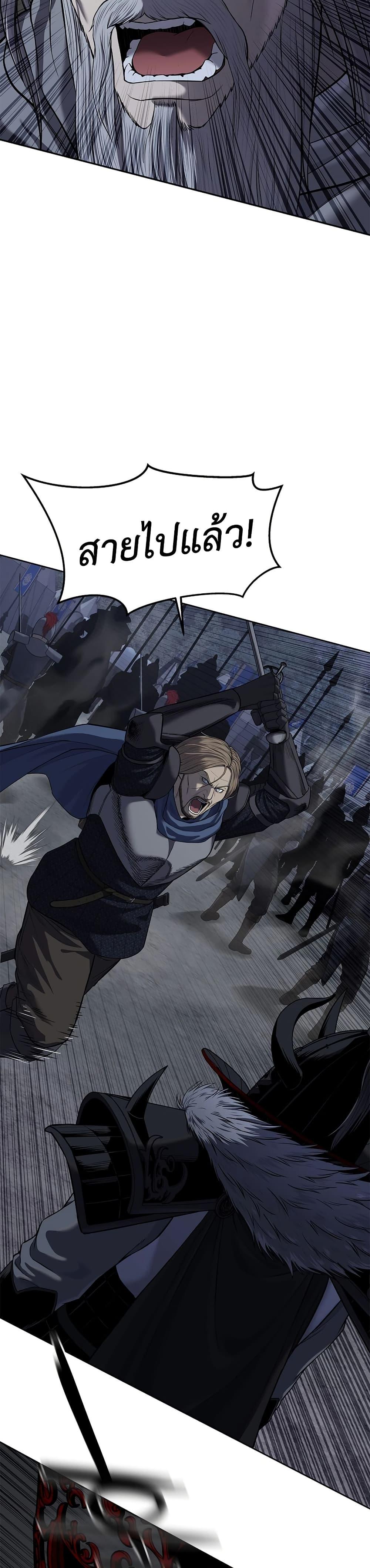 Manga-lc-com อ่านมังงะ อ่านการ์ตูน ออนไลน์ ฟรี The Iron Emperor ตอนที่ 1 2 3 4 5 6 7 8 9 10 11 12 13 14 ฟรี ไม่มีโฆษณา Manga-lc - อ่าน มังงะ อ่าน การ์ตูน ออนไลน์ อ่านมังงะ ฟรี