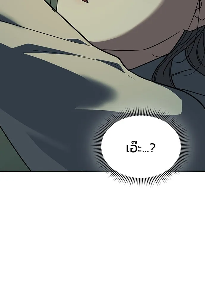 รักแล้วห้ามเลิก ตอนที่ 4 รูปที่ 61