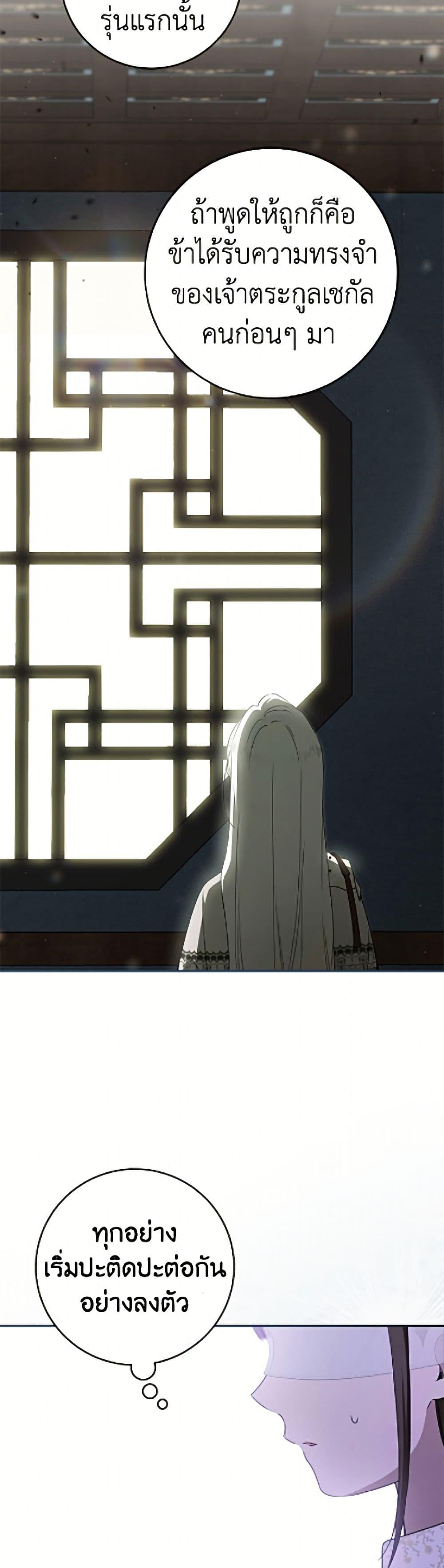 Manga-lc-com อ่านมังงะ อ่านการ์ตูน ออนไลน์ ฟรี I Became the Despised Granddaughter of the Powerful Martial Arts Family ตอนที่ 1 2 3 4 5 6 7 8 9 10 11 12 13 14 ฟรี ไม่มีโฆษณา Manga-lc - อ่าน มังงะ อ่าน การ์ตูน ออนไลน์ อ่านมังงะ ฟรี