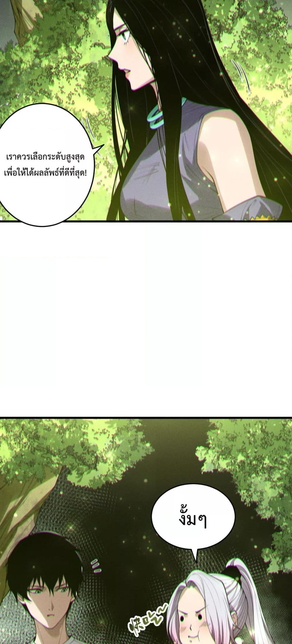 Manga-lc-com อ่านมังงะ อ่านการ์ตูน ออนไลน์ ฟรี NecromancerKin ตอนที่ 1 2 3 4 5 6 7 8 9 10 11 12 13 14 ฟรี ไม่มีโฆษณา Manga-lc - อ่าน มังงะ อ่าน การ์ตูน ออนไลน์ อ่านมังงะ ฟรี