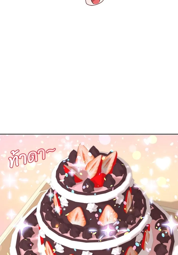 ฉันกลายเป็นแม่พระเอกนิยายจอมเสเพล ตอนที่ 50 รูปที่ 50