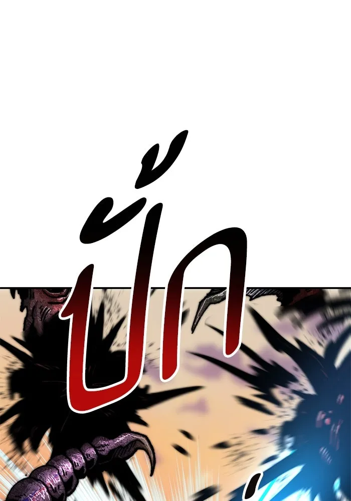 ยอดคนเลเวลทะลุ ตอนที่ 90 อินดิเคเตอร์มิติสูง รูปที่ 8