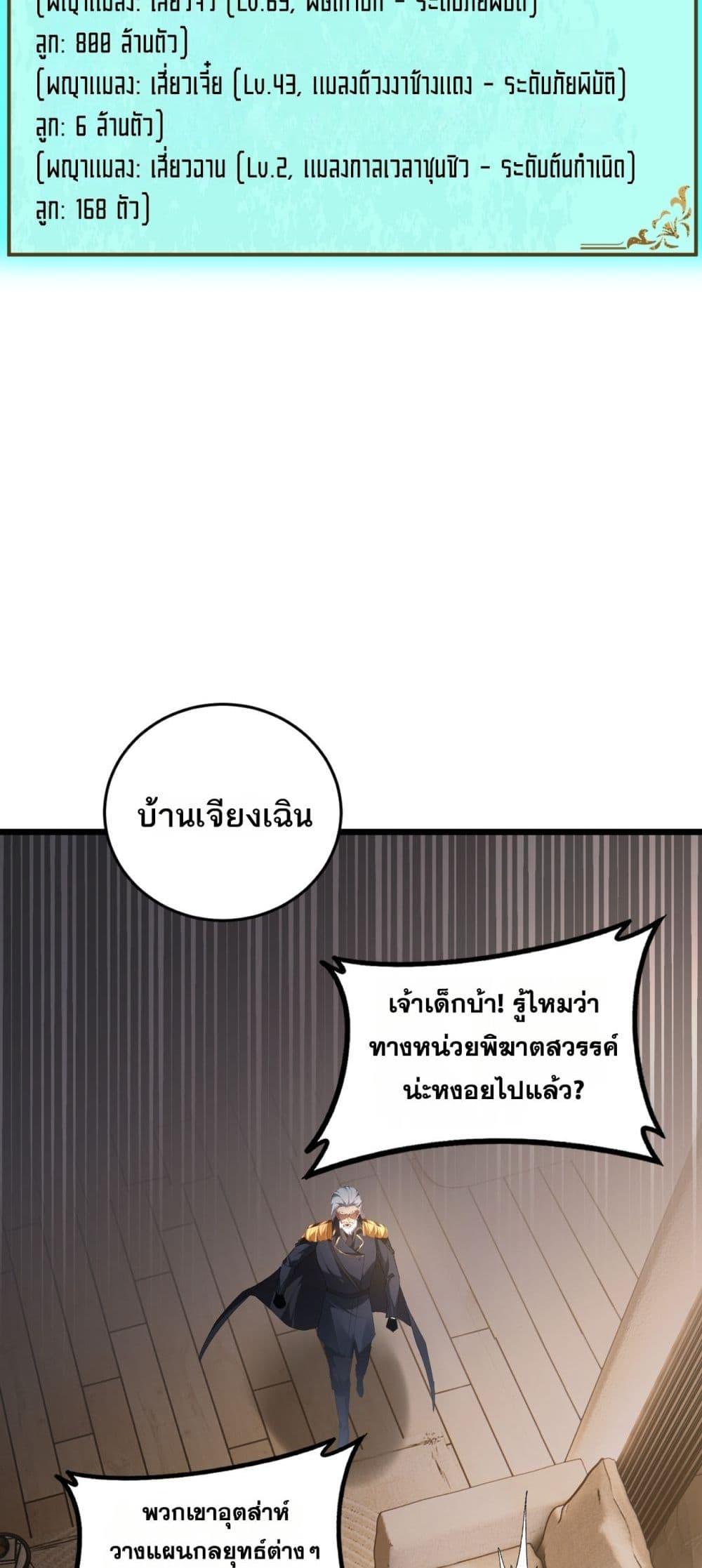 Manga-lc-com อ่านมังงะ อ่านการ์ตูน ออนไลน์ ฟรี SupremeZergLo ตอนที่ 1 2 3 4 5 6 7 8 9 10 11 12 13 14 ฟรี ไม่มีโฆษณา Manga-lc - อ่าน มังงะ อ่าน การ์ตูน ออนไลน์ อ่านมังงะ ฟรี