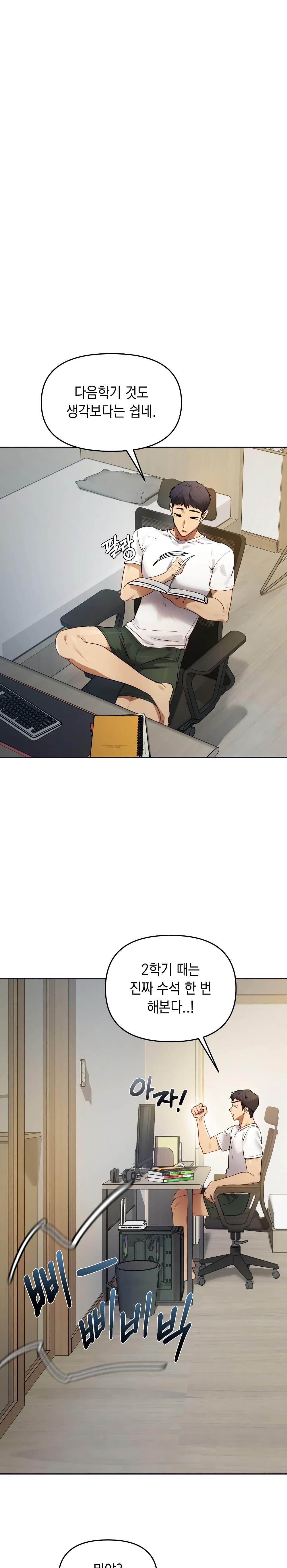 Doujin-Lc- อ่าน โดจิน มังฮวา เกาหลี ญี่ปุ่น จีน แปลไทย The Professor’s ตอนที่ 1 2 3 4 5 6 7 8 9 10 11 12 13 14 ฟรี ไม่มีโฆษณา อ่าน โดจิน Manhwa เกาหลี ญี่ปุ่น จีน เรามีครบ คัดมาให้เน้นๆ โดจิน 18+ รับประกันความฟินโดย  Doujin Lc