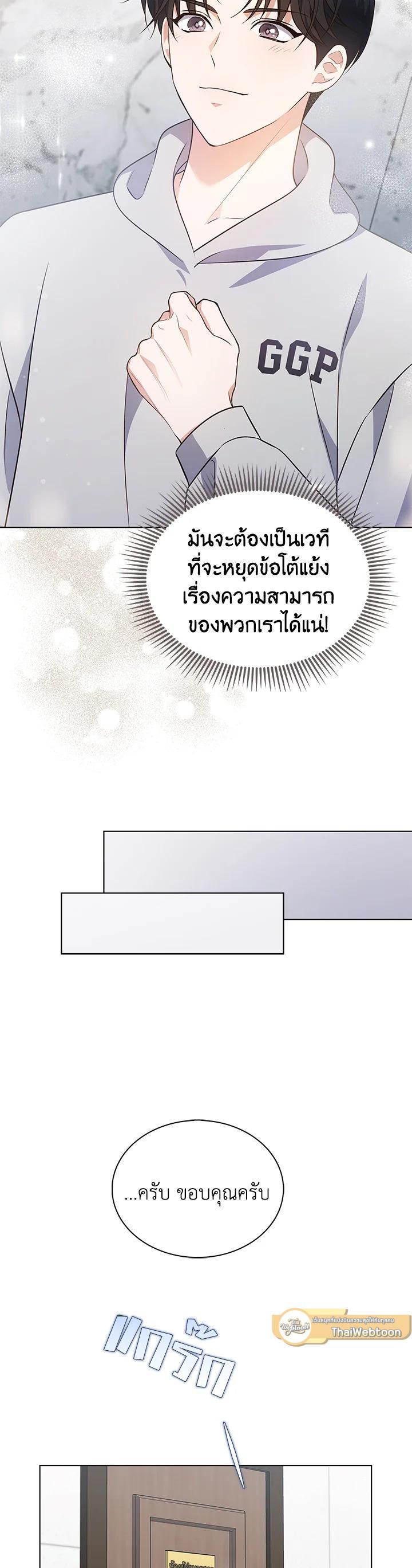 Manga-lc-com อ่านมังงะ อ่านการ์ตูน ออนไลน์ ฟรี In This Life, the Greatest Star in the Universe ตอนที่ 1 2 3 4 5 6 7 8 9 10 11 12 13 14 ฟรี ไม่มีโฆษณา Manga-lc - อ่าน มังงะ อ่าน การ์ตูน ออนไลน์ อ่านมังงะ ฟรี