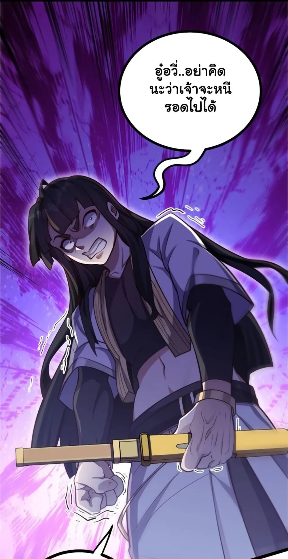 Manga-lc-com อ่านมังงะ อ่านการ์ตูน ออนไลน์ ฟรี Heaven’s Devourer ตอนที่ 1 2 3 4 5 6 7 8 9 10 11 12 13 14 ฟรี ไม่มีโฆษณา Manga-lc - อ่าน มังงะ อ่าน การ์ตูน ออนไลน์ อ่านมังงะ ฟรี