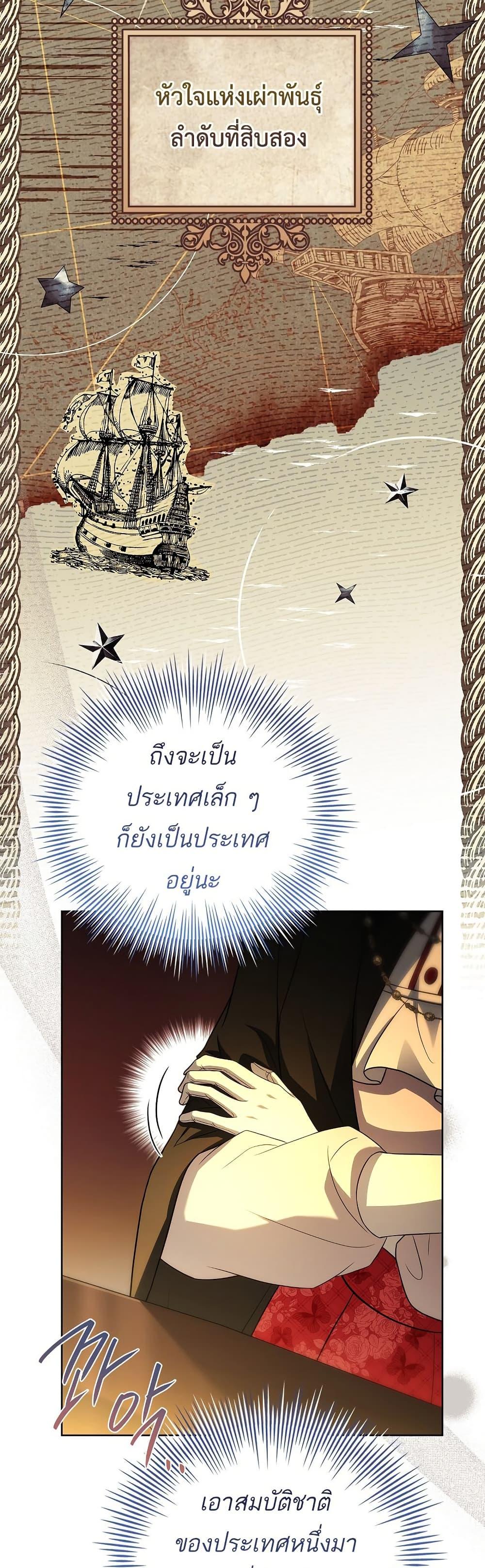 Manga-lc-com อ่านมังงะ อ่านการ์ตูน ออนไลน์ ฟรี The Father and the Daughter ตอนที่ 1 2 3 4 5 6 7 8 9 10 11 12 13 14 ฟรี ไม่มีโฆษณา Manga-lc - อ่าน มังงะ อ่าน การ์ตูน ออนไลน์ อ่านมังงะ ฟรี