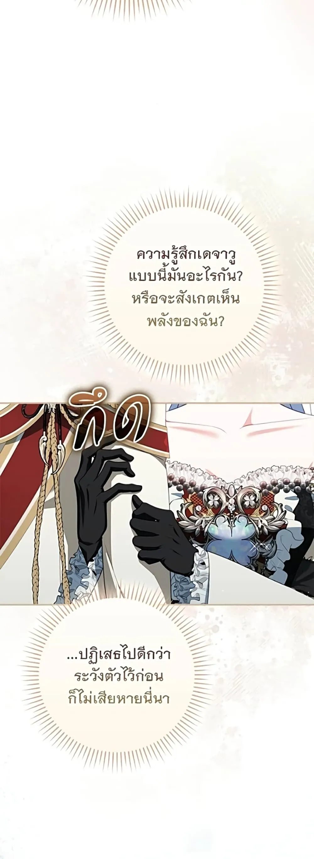Manga-lc-com อ่านมังงะ อ่านการ์ตูน ออนไลน์ ฟรี Giselle the Unbreakable - นางเอกนอกบท ตอนที่ 1 2 3 4 5 6 7 8 9 10 11 12 13 14 ฟรี ไม่มีโฆษณา Manga-lc - อ่าน มังงะ อ่าน การ์ตูน ออนไลน์ อ่านมังงะ ฟรี