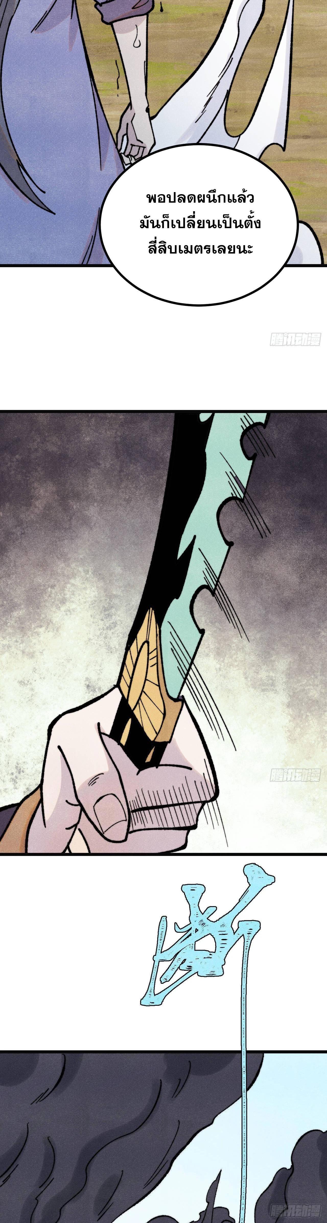 Manga-lc-com อ่านมังงะ อ่านการ์ตูน ออนไลน์ ฟรี All Hail the Sect Leader ตอนที่ 1 2 3 4 5 6 7 8 9 10 11 12 13 14 ฟรี ไม่มีโฆษณา Manga-lc - อ่าน มังงะ อ่าน การ์ตูน ออนไลน์ อ่านมังงะ ฟรี