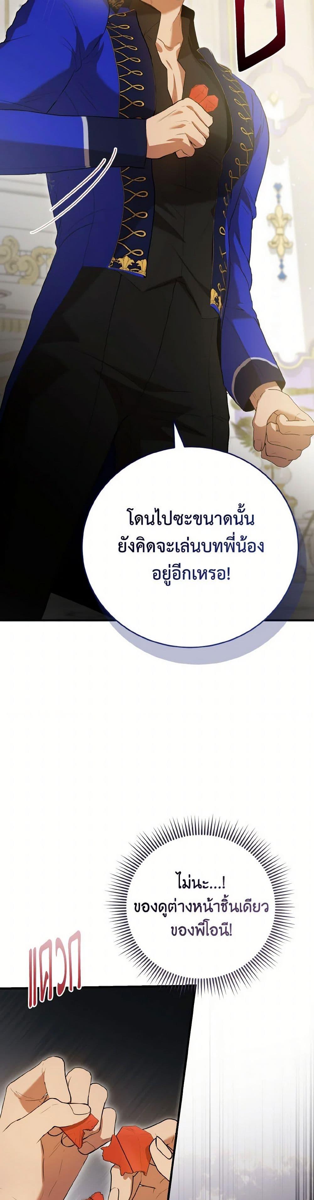 Manga-lc-com อ่านมังงะ อ่านการ์ตูน ออนไลน์ ฟรี I Saw the Future With the Killer Grand Duke ตอนที่ 1 2 3 4 5 6 7 8 9 10 11 12 13 14 ฟรี ไม่มีโฆษณา Manga-lc - อ่าน มังงะ อ่าน การ์ตูน ออนไลน์ อ่านมังงะ ฟรี