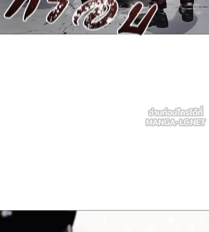 มัจจุราช ตอนที่ 7 รูปที่ 71