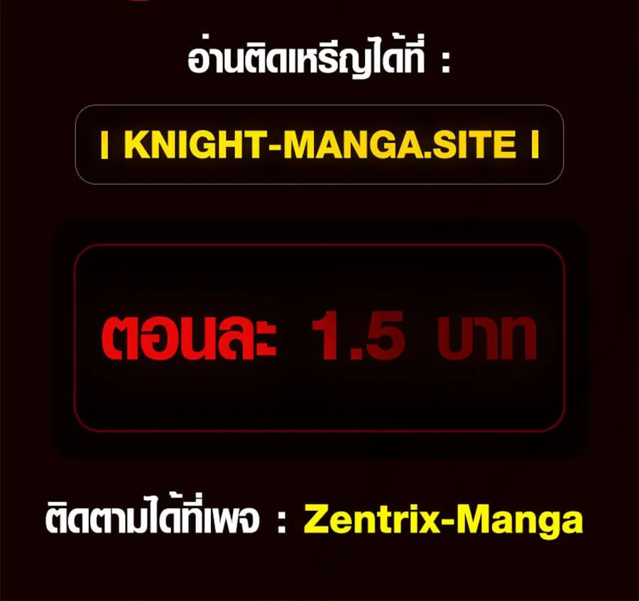 Full-Time Awakening ต_นพล_งไร_ข_ดจำก_ด ตอนที่ ตอนที่ 19 รูปที่ 58