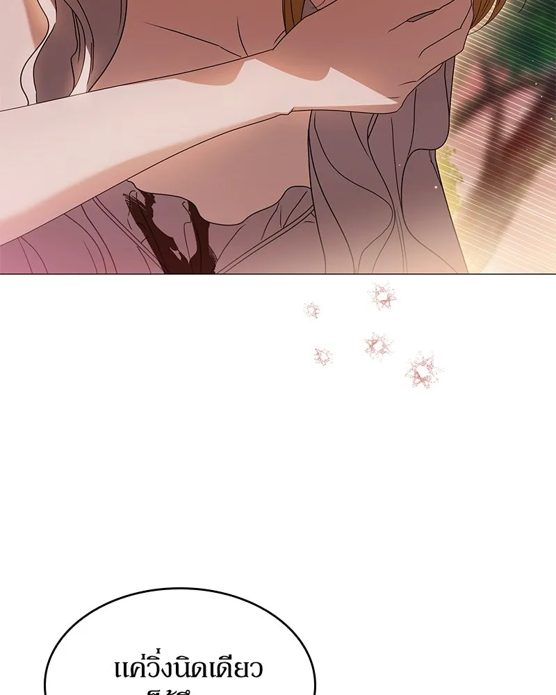 กำราบรักร้ายนายจอมพยศ ตอนที่ 36 รูปที่ 77