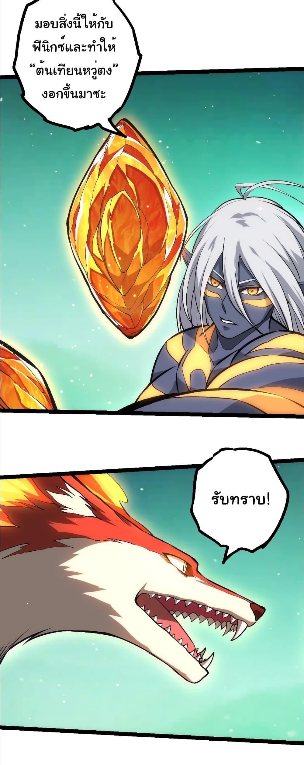 Manga-lc-com อ่านมังงะ อ่านการ์ตูน ออนไลน์ ฟรี Evolution from the Big Tree ตอนที่ 1 2 3 4 5 6 7 8 9 10 11 12 13 14 ฟรี ไม่มีโฆษณา Manga-lc - อ่าน มังงะ อ่าน การ์ตูน ออนไลน์ อ่านมังงะ ฟรี