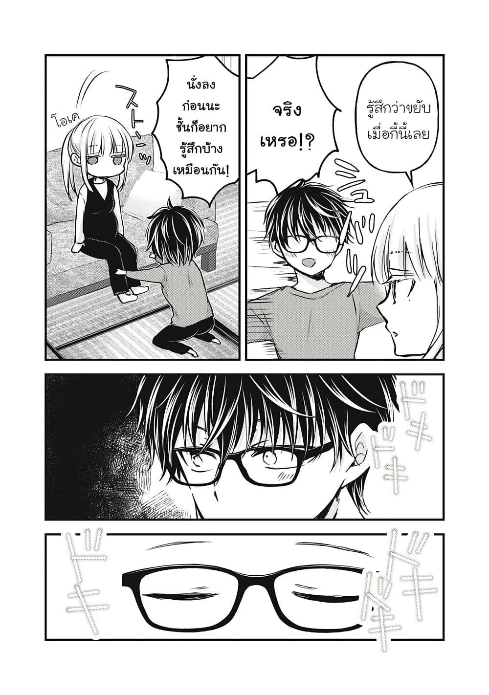 Manga-lc-com อ่านมังงะ อ่านการ์ตูน ออนไลน์ ฟรี Mijuku na Futari de Gozaimasu ga ตอนที่ 1 2 3 4 5 6 7 8 9 10 11 12 13 14 ฟรี ไม่มีโฆษณา Manga-lc - อ่าน มังงะ อ่าน การ์ตูน ออนไลน์ อ่านมังงะ ฟรี