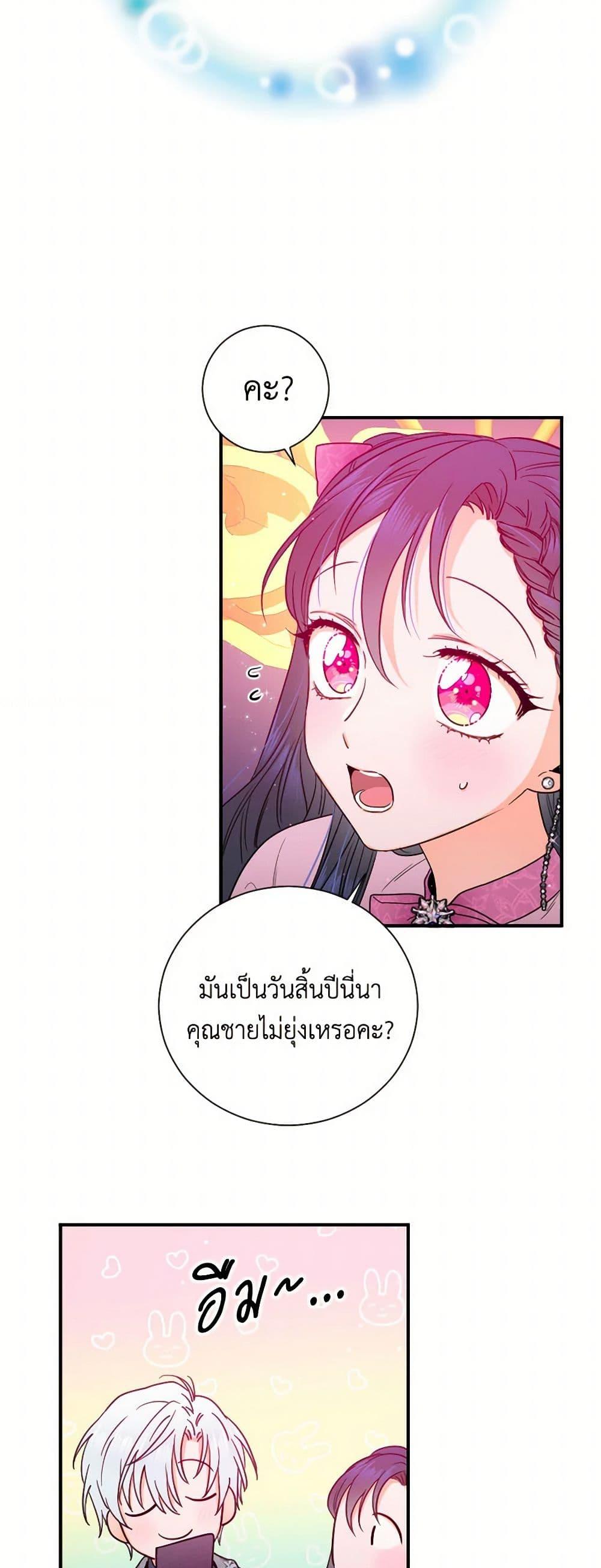 Manga-lc-com อ่านมังงะ อ่านการ์ตูน ออนไลน์ ฟรี Lady Baby ตอนที่ 1 2 3 4 5 6 7 8 9 10 11 12 13 14 ฟรี ไม่มีโฆษณา Manga-lc - อ่าน มังงะ อ่าน การ์ตูน ออนไลน์ อ่านมังงะ ฟรี