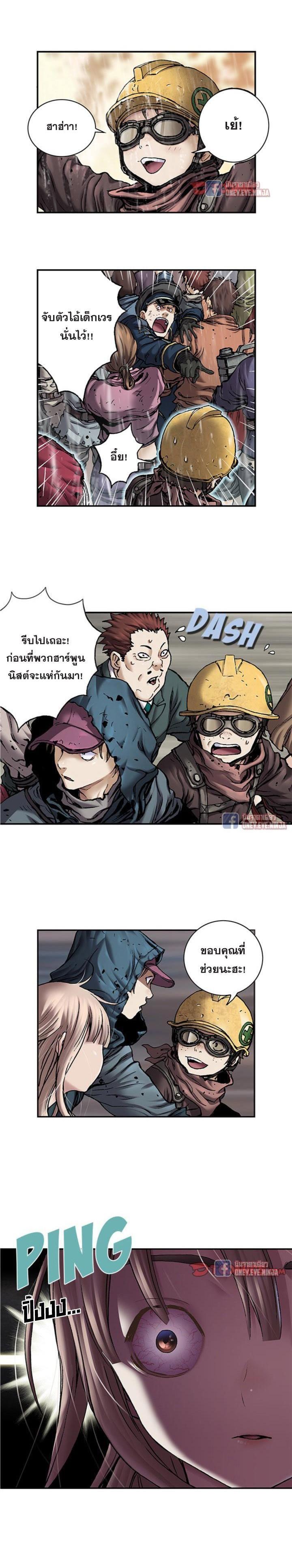 Manga-lc-com อ่านมังงะ อ่านการ์ตูน ออนไลน์ ฟรี Leviathan เลวีอาธาน อสูรกายใต้สมุทร ตอนที่ 1 2 3 4 5 6 7 8 9 10 11 12 13 14 ฟรี ไม่มีโฆษณา Manga-lc - อ่าน มังงะ อ่าน การ์ตูน ออนไลน์ อ่านมังงะ ฟรี