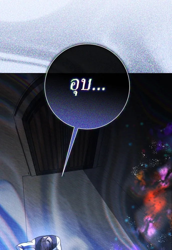 ชิงชีวิตพลิกลิขิตชะตา ตอนที่ 200. เรื่องราวภายในกล่อง(6) รูปที่ 203