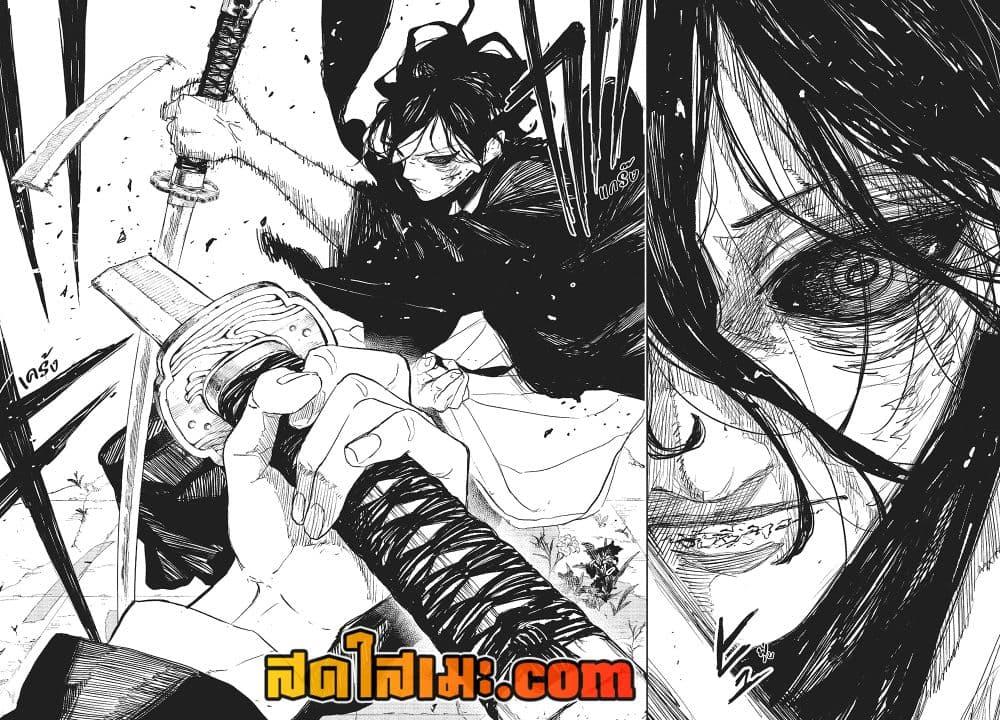 Manga-lc-com อ่านมังงะ อ่านการ์ตูน ออนไลน์ ฟรี Kagurabachi ตอนที่ 1 2 3 4 5 6 7 8 9 10 11 12 13 14 ฟรี ไม่มีโฆษณา Manga-lc - อ่าน มังงะ อ่าน การ์ตูน ออนไลน์ อ่านมังงะ ฟรี