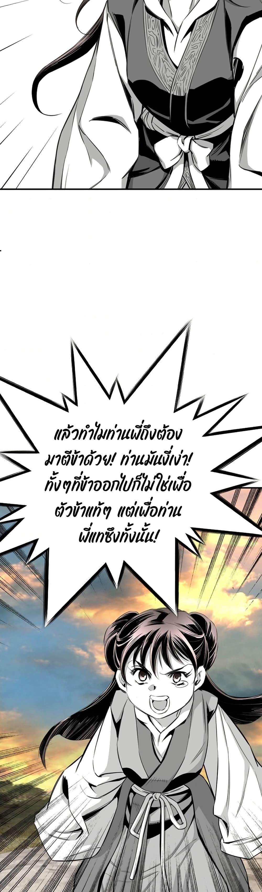 Manga-lc-com อ่านมังงะ อ่านการ์ตูน ออนไลน์ ฟรี Way to Heaven ตอนที่ 1 2 3 4 5 6 7 8 9 10 11 12 13 14 ฟรี ไม่มีโฆษณา Manga-lc - อ่าน มังงะ อ่าน การ์ตูน ออนไลน์ อ่านมังงะ ฟรี