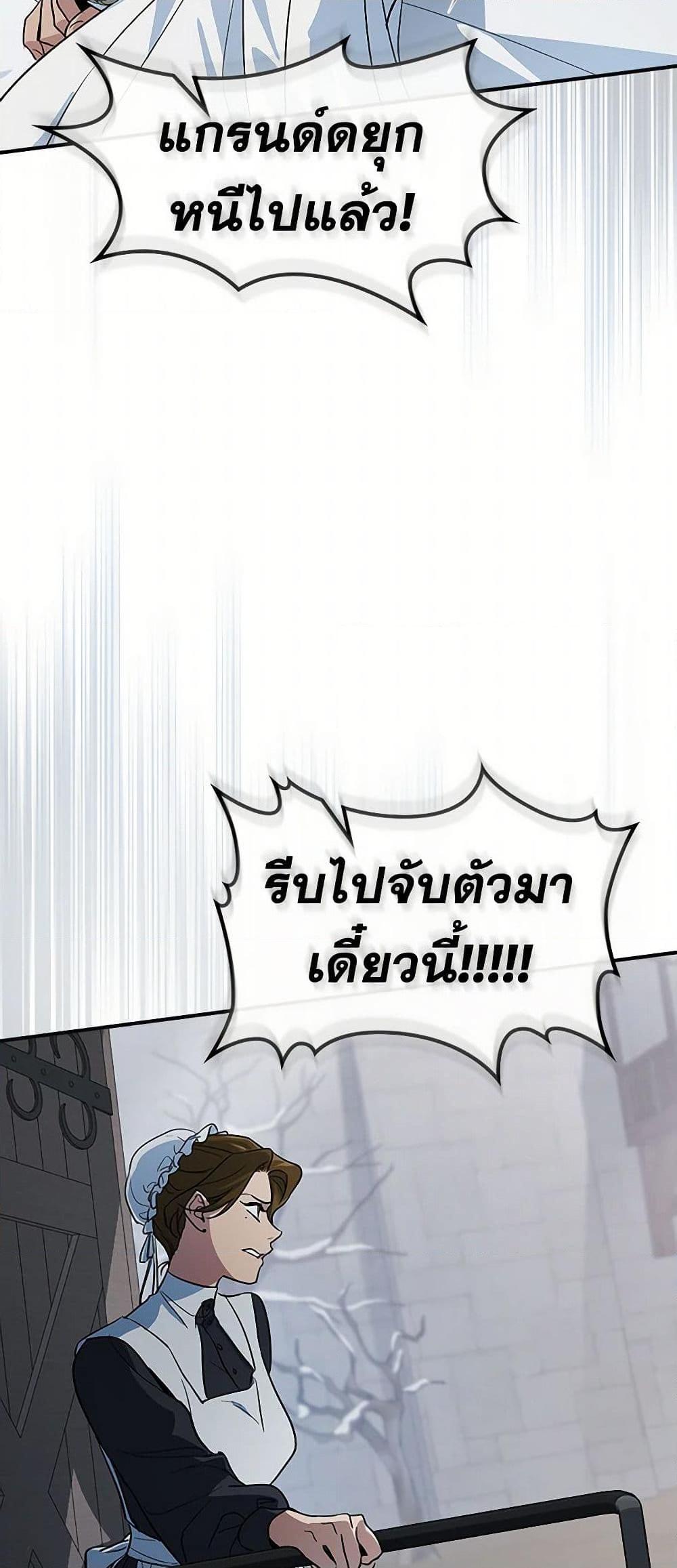 Manga-lc-com อ่านมังงะ อ่านการ์ตูน ออนไลน์ ฟรี The Lady and the Beast ตอนที่ 1 2 3 4 5 6 7 8 9 10 11 12 13 14 ฟรี ไม่มีโฆษณา Manga-lc - อ่าน มังงะ อ่าน การ์ตูน ออนไลน์ อ่านมังงะ ฟรี