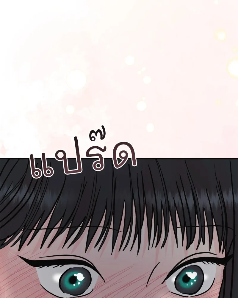 รักนี้ไม่ต้องมีเซนส์ ตอนที่ 69 รูปที่ 61