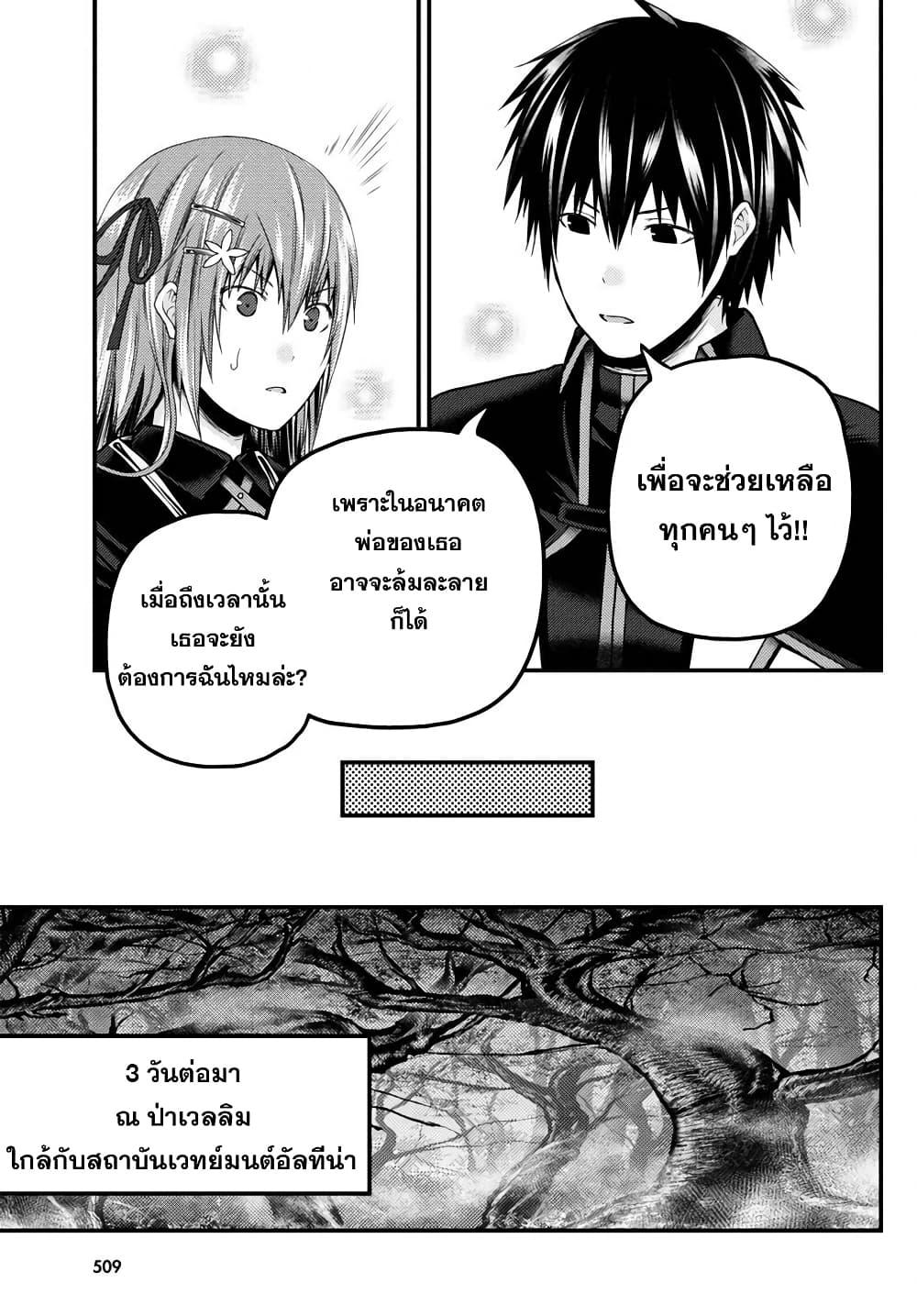 Manga-lc-com อ่านมังงะ อ่านการ์ตูน ออนไลน์ ฟรี Murabito desu ga Nani ka ตอนที่ 1 2 3 4 5 6 7 8 9 10 11 12 13 14 ฟรี ไม่มีโฆษณา Manga-lc - อ่าน มังงะ อ่าน การ์ตูน ออนไลน์ อ่านมังงะ ฟรี