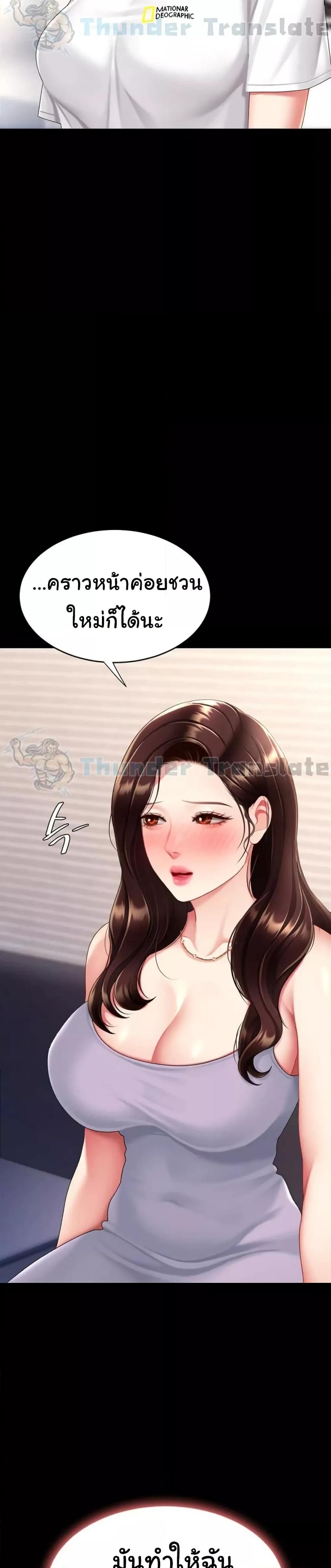 Doujin-Lc- อ่าน โดจิน มังฮวา เกาหลี ญี่ปุ่น จีน แปลไทย Go Ahead, Mom ตอนที่ 1 2 3 4 5 6 7 8 9 10 11 12 13 14 ฟรี ไม่มีโฆษณา อ่าน โดจิน Manhwa เกาหลี ญี่ปุ่น จีน เรามีครบ คัดมาให้เน้นๆ โดจิน 18+ รับประกันความฟินโดย  Doujin Lc