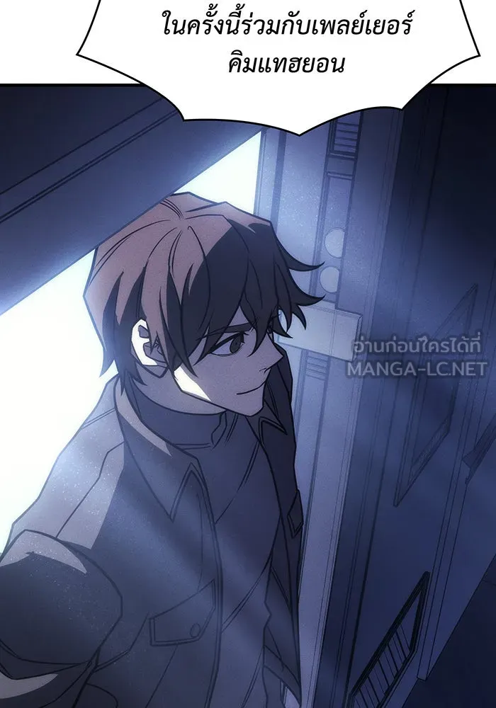 เกิดใหม่พร้อมพลังแห่งราชัน ตอนที่ 49 รูปที่ 147