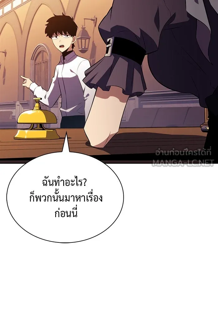 ลูกชายคนเล็กของดยุกคือมือสังหาร ตอนที่ 45 รูปที่ 87