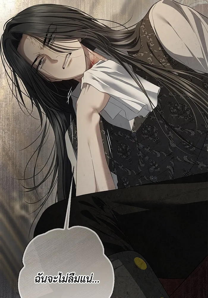 เกมรักด่านสุดท้ายจับนายพระเอก ตอนที่ 25 รูปที่ 56