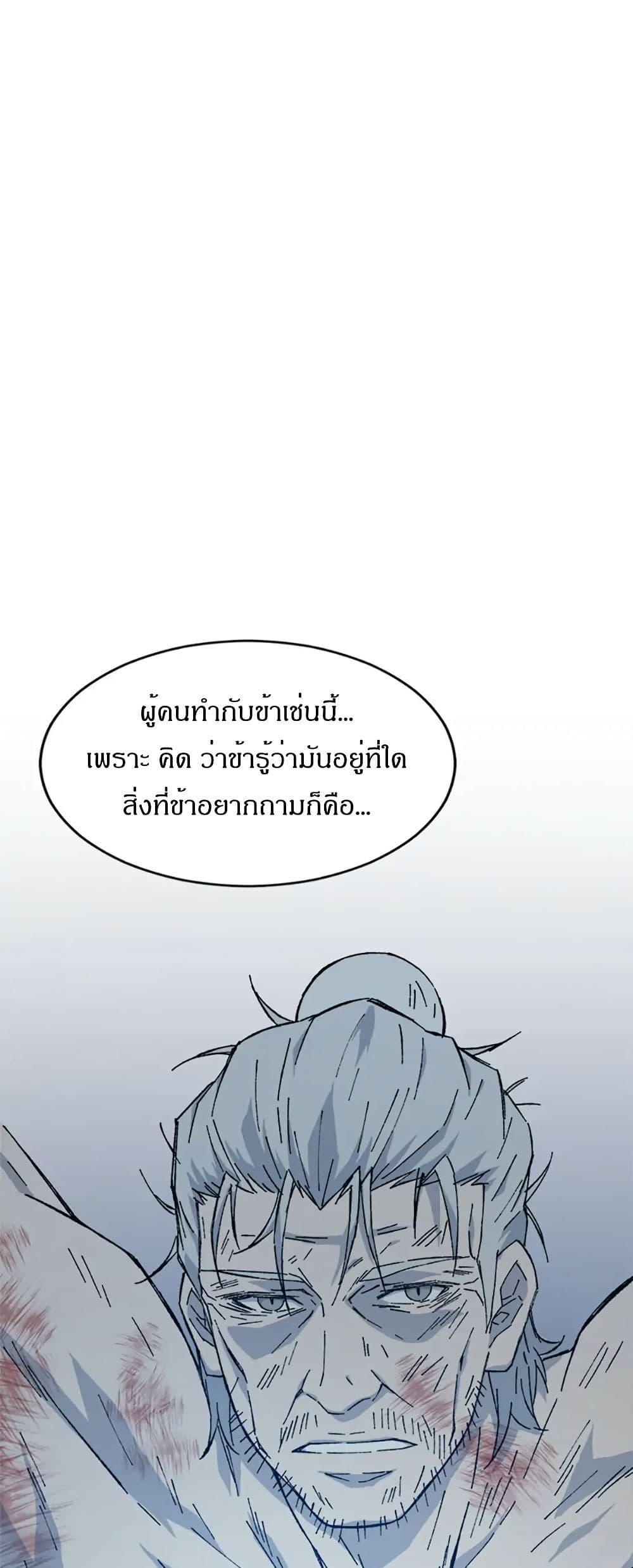 Manga-lc-com อ่านมังงะ อ่านการ์ตูน ออนไลน์ ฟรี Sunyu of the Shadowless ตอนที่ 1 2 3 4 5 6 7 8 9 10 11 12 13 14 ฟรี ไม่มีโฆษณา Manga-lc - อ่าน มังงะ อ่าน การ์ตูน ออนไลน์ อ่านมังงะ ฟรี