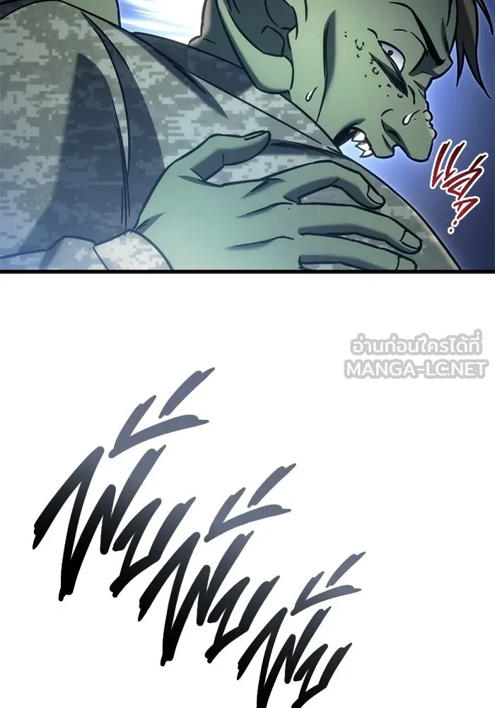 โกดังลับหลังโลกแตก ตอนที่ 24 รูปที่ 87