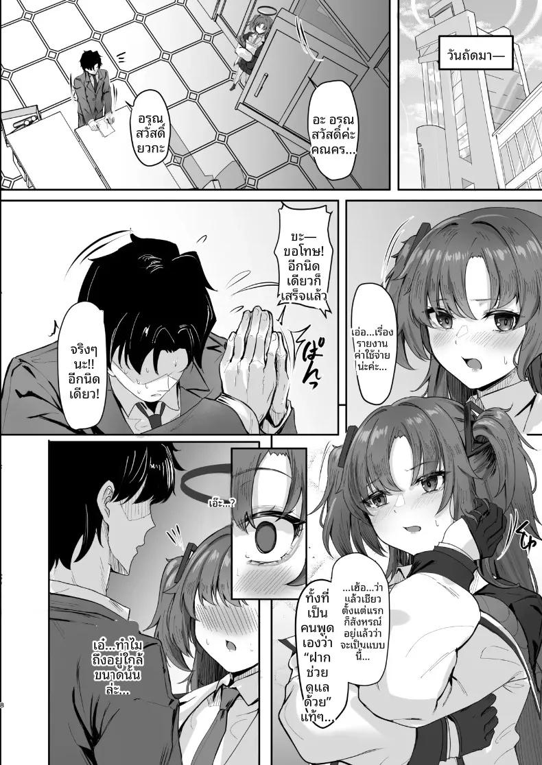 Doujin-Lc- อ่าน โดจิน มังฮวา เกาหลี ญี่ปุ่น จีน แปลไทย ตกหลุมรักฉันสิ (KUUTAMO) (Blue Archive) ตอนที่ 1 2 3 4 5 6 7 8 9 10 11 12 13 14 ฟรี ไม่มีโฆษณา อ่าน โดจิน Manhwa เกาหลี ญี่ปุ่น จีน เรามีครบ คัดมาให้เน้นๆ โดจิน 18+ รับประกันความฟินโดย  Doujin Lc