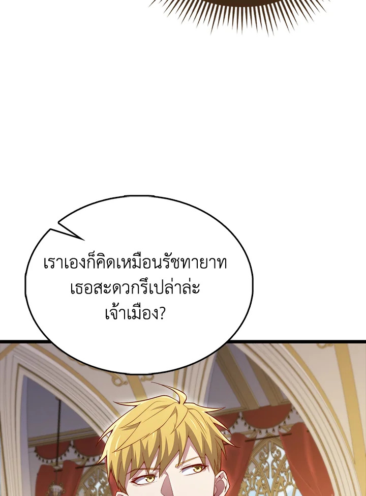 Manga-lc-com อ่านมังงะ อ่านการ์ตูน ออนไลน์ ฟรี The Lord of Coins ตอนที่ 1 2 3 4 5 6 7 8 9 10 11 12 13 14 ฟรี ไม่มีโฆษณา Manga-lc - อ่าน มังงะ อ่าน การ์ตูน ออนไลน์ อ่านมังงะ ฟรี