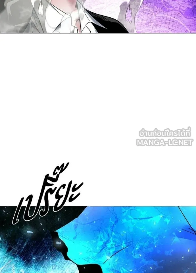 คืนแห่งโทแกบี ตอนที่ 91 รูปที่ 60