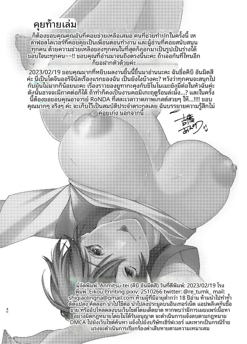 Doujin-Lc- อ่าน โดจิน มังฮวา เกาหลี ญี่ปุ่น จีน แปลไทย ฉันที่กลายมาเป็นผู้หญิงเเละถูกโอบกอดโดยเพื่อนสมัยเด็ก ตอนที่ 1 2 3 4 5 6 7 8 9 10 11 12 13 14 ฟรี ไม่มีโฆษณา อ่าน โดจิน Manhwa เกาหลี ญี่ปุ่น จีน เรามีครบ คัดมาให้เน้นๆ โดจิน 18+ รับประกันความฟินโดย  Doujin Lc